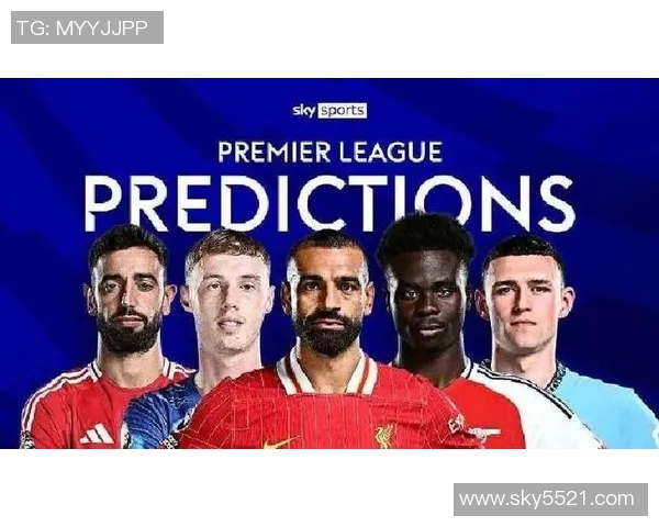 热刺新援梅开二度,全取三分暂时占据积分榜头名