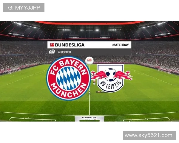 莱比锡红牛主场大胜勒沃库森,取得关键胜利!